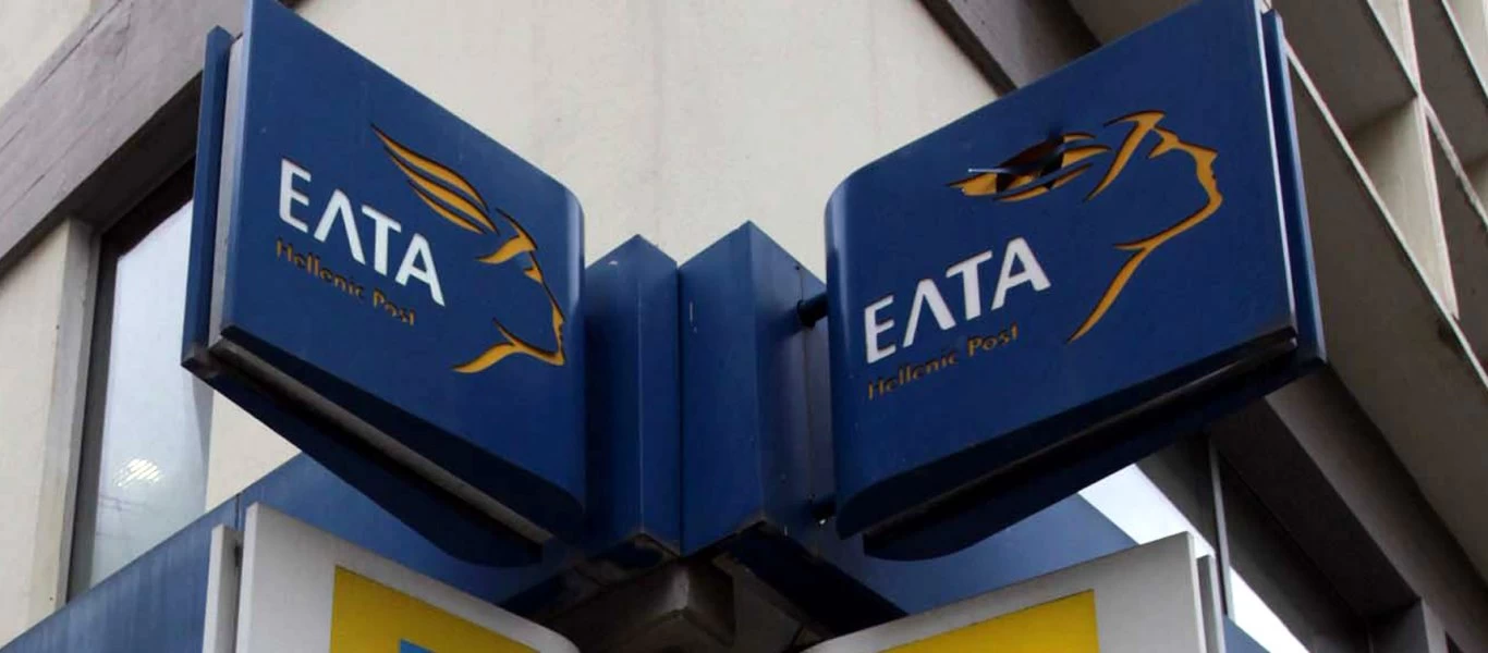 Ληστεία στα ΕΛΤΑ Χαλάστρας - Διευθύντρια: «Με χτύπησαν μέχρι να ανοίξω το χρηματοκιβώτιο»